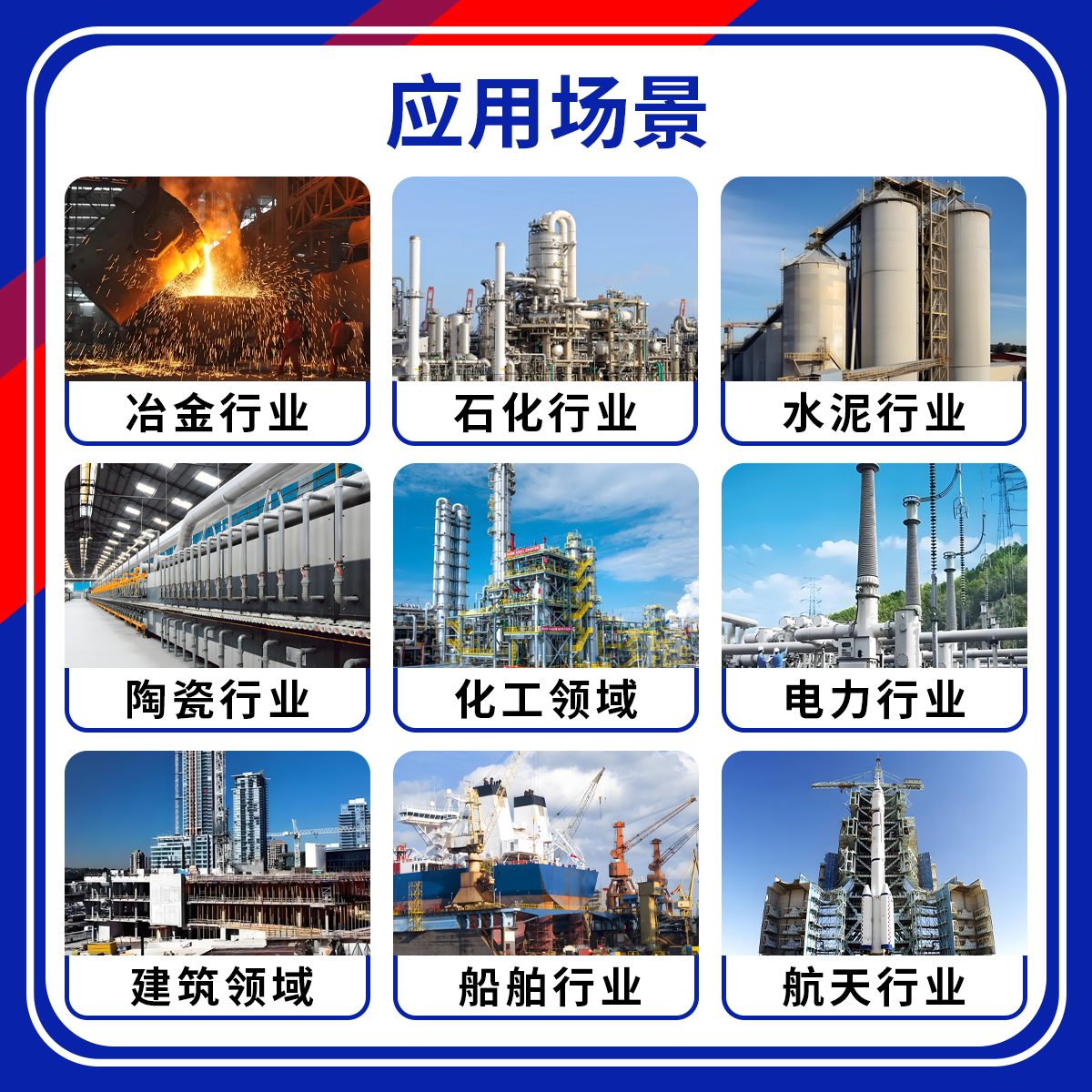 保溫防火材料巖棉板的優(yōu)勢有哪些？