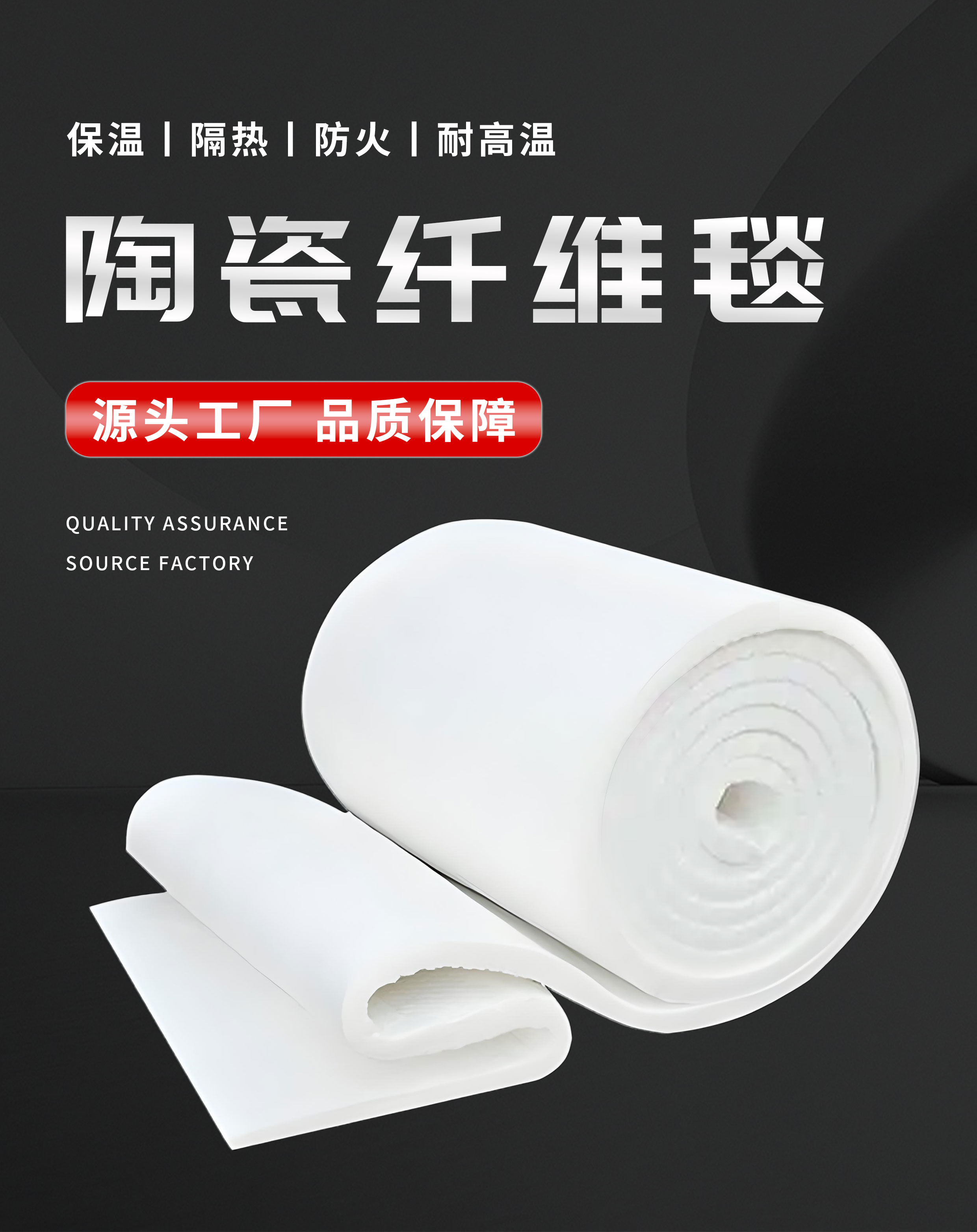 陶瓷纖維毯有哪些類型？