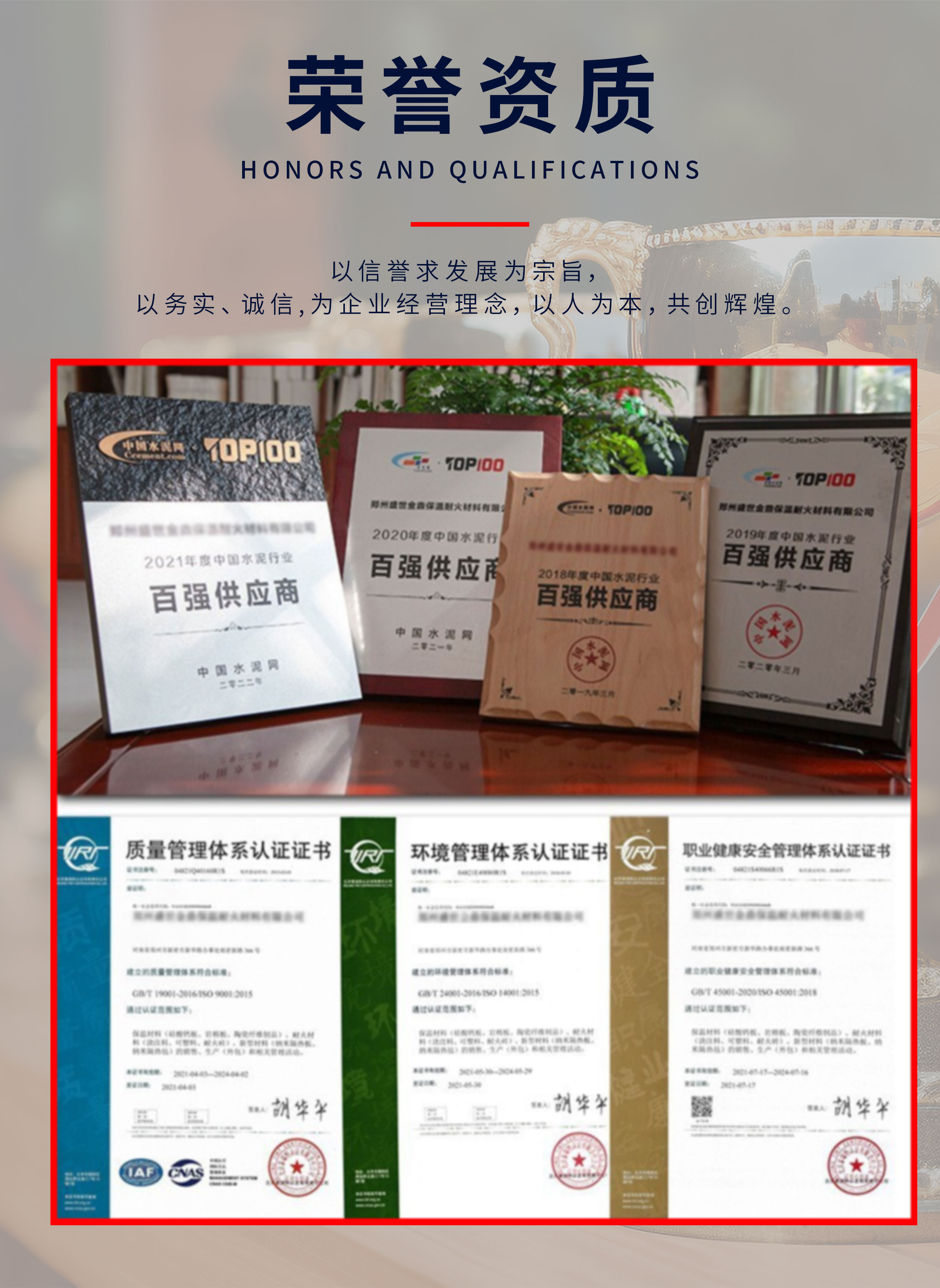 陶瓷纖維紡織品—繩，布，帶，紗線