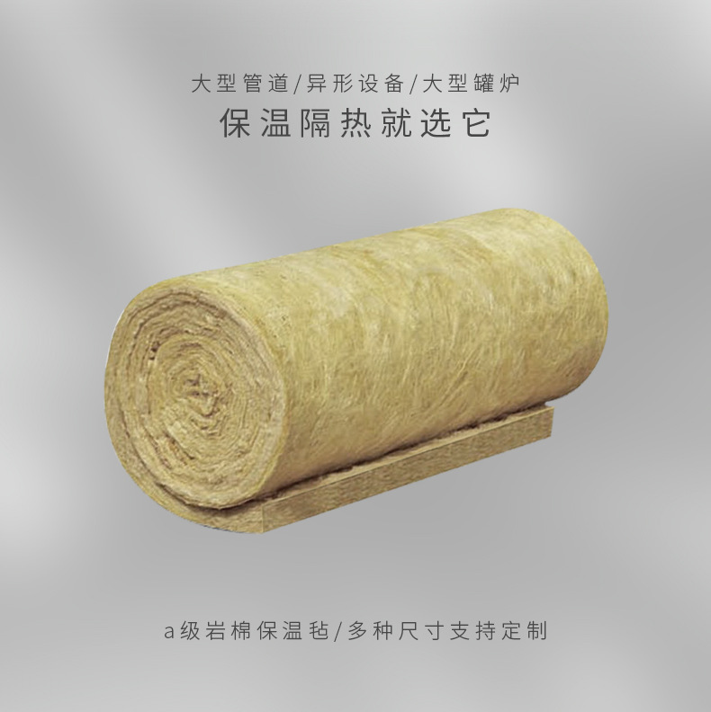 盛世金鼎巖棉卷氈在行業(yè)內(nèi)的亮點？