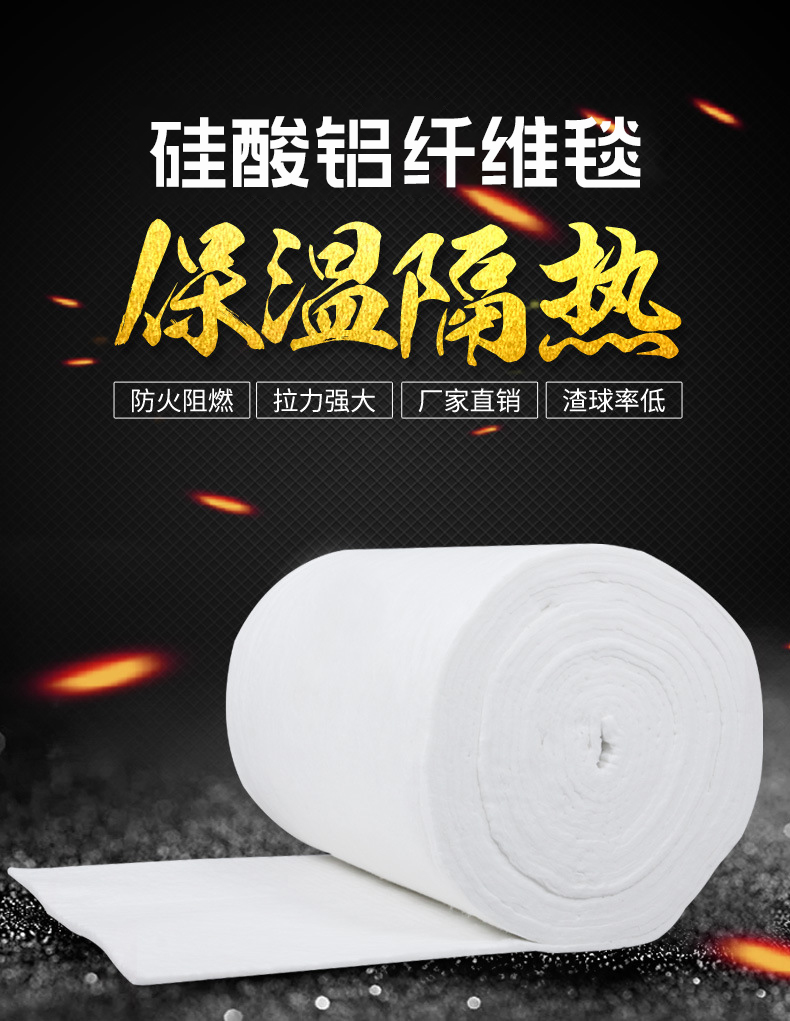 1260陶瓷纖維毯特點優(yōu)勢有哪些？
